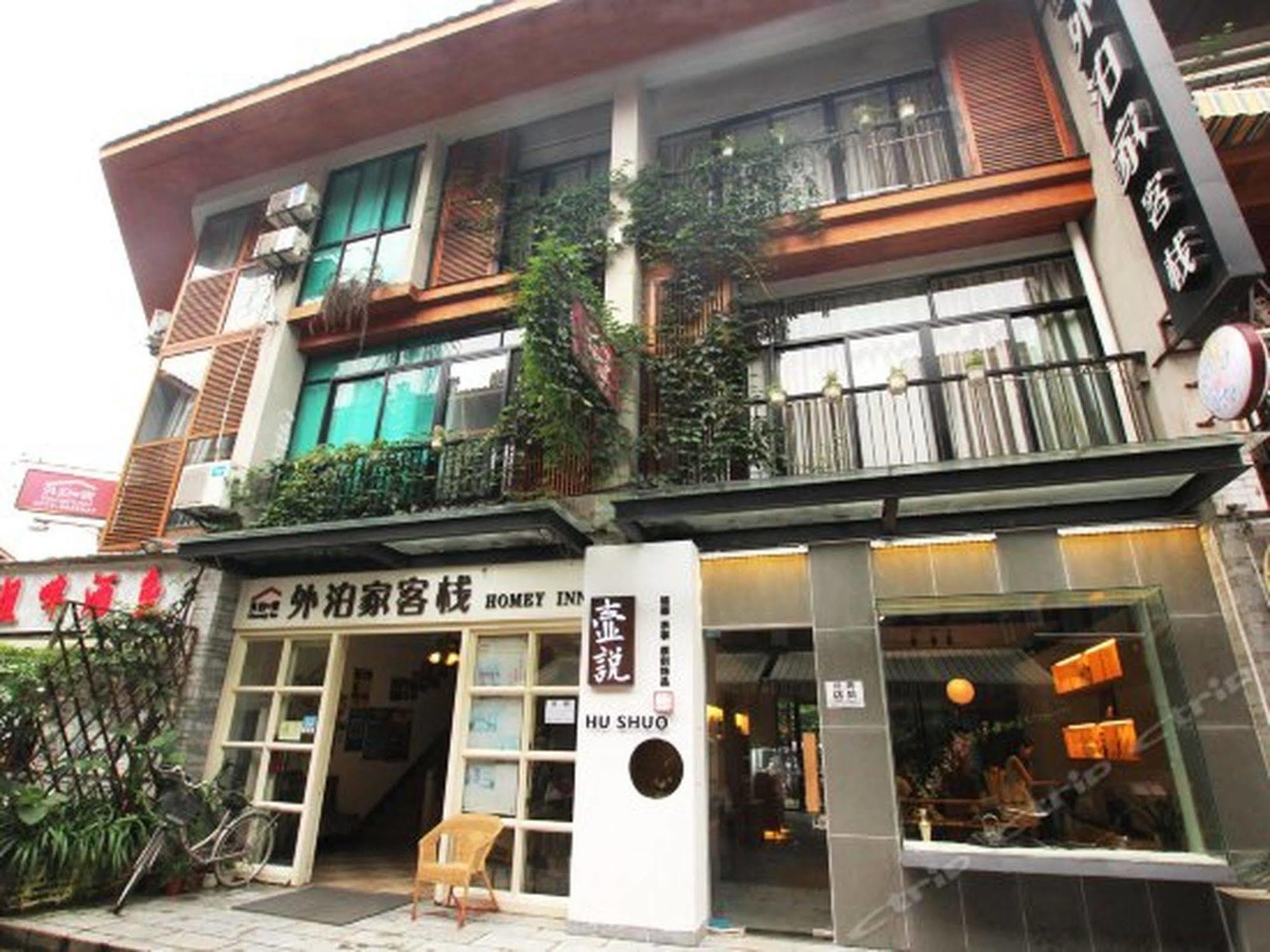 Lion S Lodge Yangshuo Luaran gambar