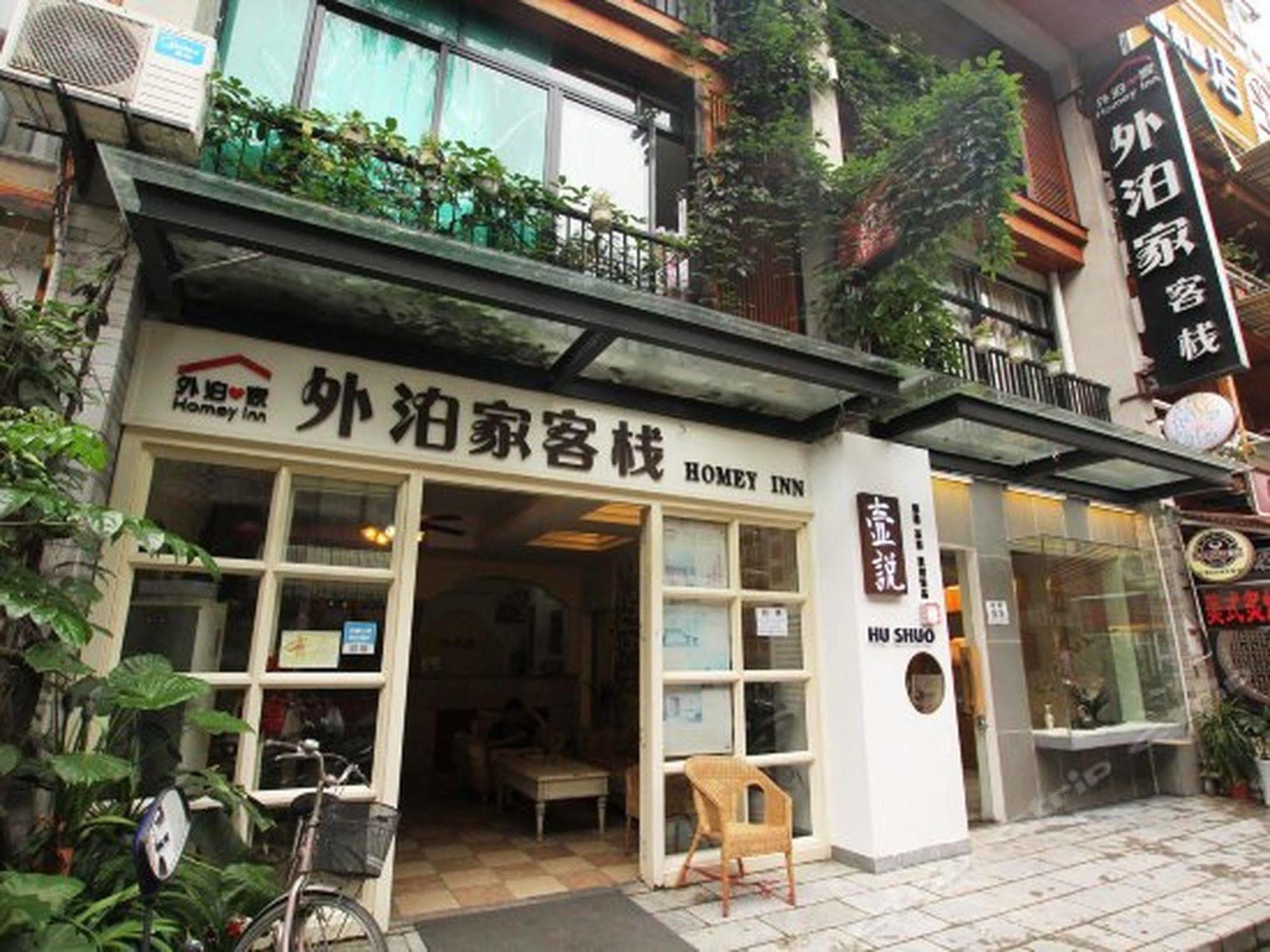 Lion S Lodge Yangshuo Luaran gambar